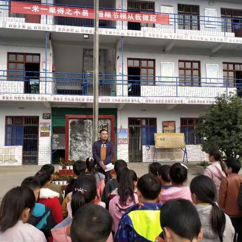 尹庄镇东车小学开展禁毒教育活动