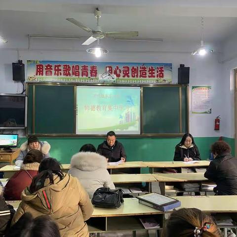 东车小学开展“向李春苗老师学习    争做四有好老师”系列活动