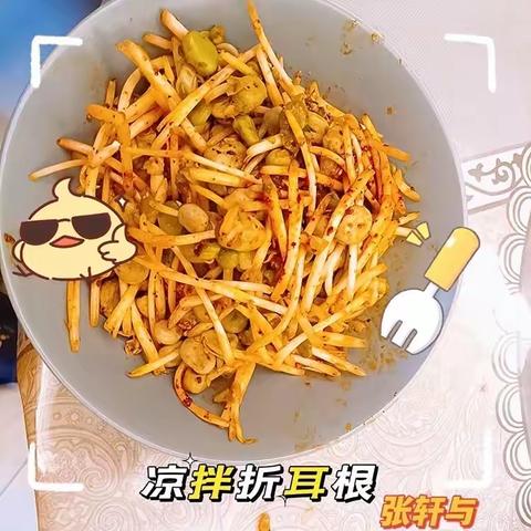 舌尖上的美味——我爱做美食