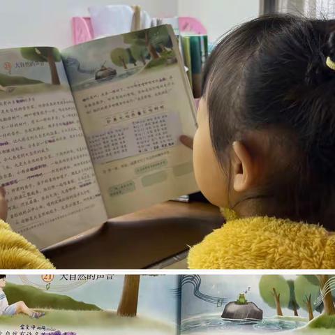 停课不停学 自律促成长——华山路学校三三班孩子居家学习生活记录