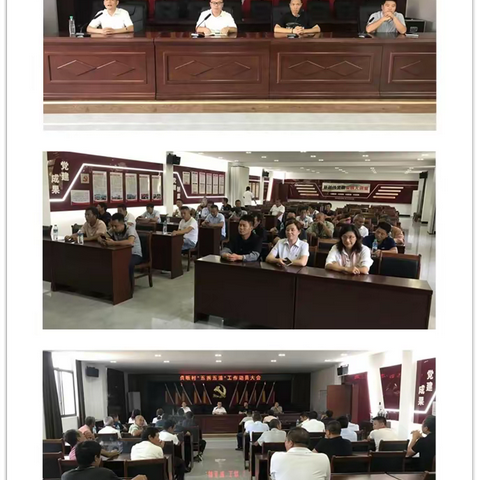 全员出动  满载而归——南岩街道贞畈村赴横峰县考察学习乡村振兴暨农村人居环境综合整治工作