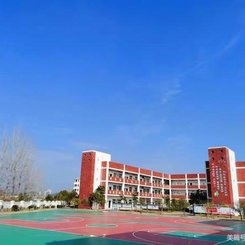 【董团小学】家校携手抗疫情，师生线上心连心——董团小学疫情防控及线上教学专题家长会工作