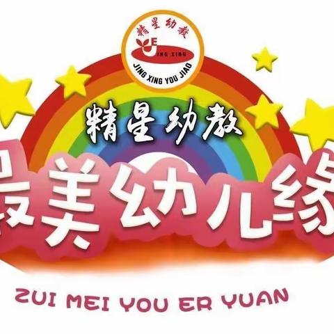 “庆祝中国共产党建党100周年”大屯中心幼儿园举行系列活动