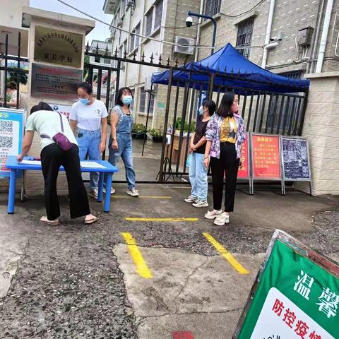 新伟幼儿园中班开学第一周，我们的美好时光～