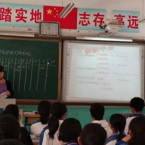 脚踏实地备战中考—9年级政治组小组合作学习