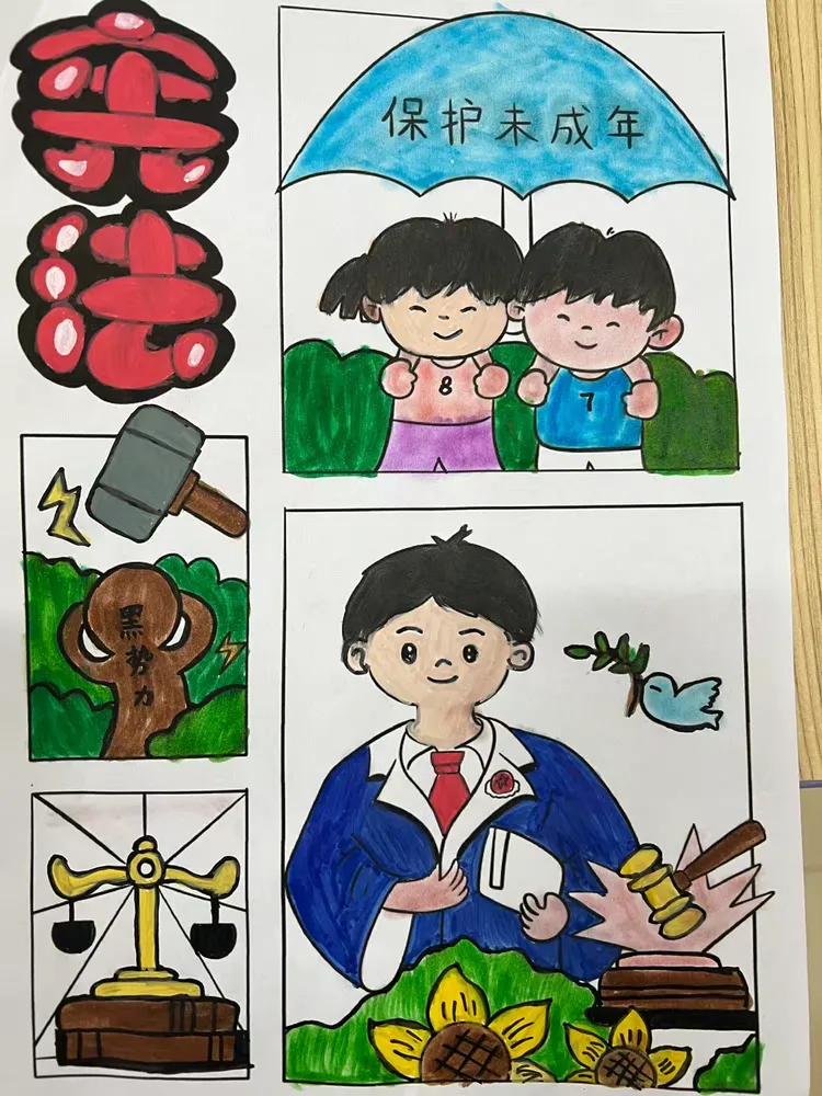 "法网恢恢,笑果不误"秦汉中学c23级法治漫画展