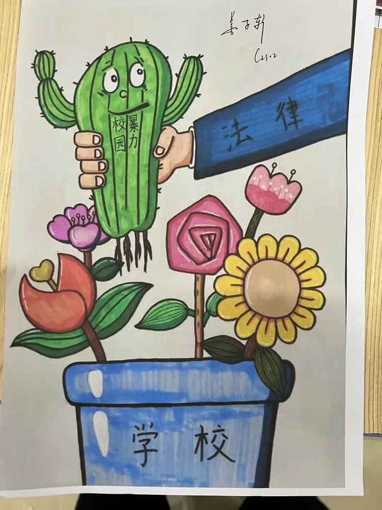 "法网恢恢,笑果不误"秦汉中学c23级法治漫画展