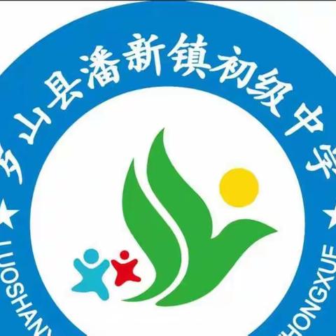 法治宣讲进校园 争做守法好少年–潘新镇初级中学