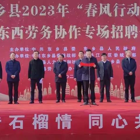 临夏技工学校招生宣传工作简报