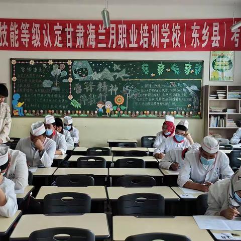 我校举行五月份中式烹调师、中式面点师职业技能等级认定考试！