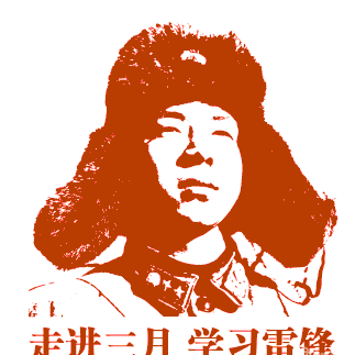 【党建统领 文明实践】学习雷锋精神，我们在行动——济南市莱芜区花园学校初中部博思中队（6.3）学雷锋活动纪实