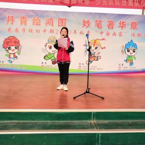 表彰优秀学子 彰显榜样力量—花园学校初三级部会考模拟表彰大会