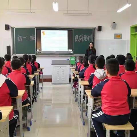 重温少先队知识，争做时代小先锋——花园学校初中部弘毅中队（6.3）重温少先队知识主题队会