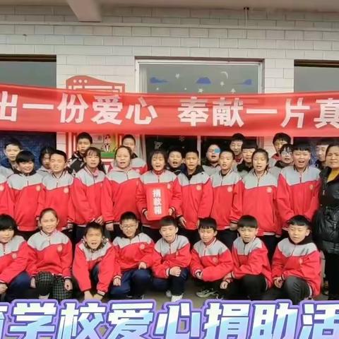 【童心献爱 爱暖人间】 ——嘉育学校为家庭变故学生 爱心捐款活动
