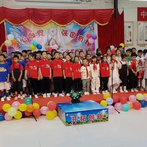 【幸福童年·点亮人生】——柳林县华源嘉育学校庆六一文艺汇演暨颁奖典礼