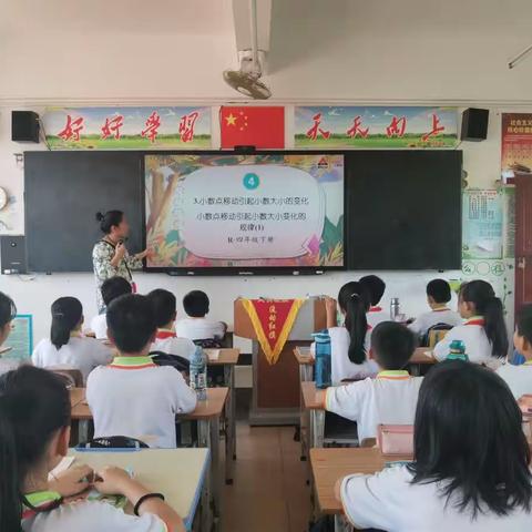 相约课堂，以研促教-暨石壁镇中心学校数学组小课题研究课活动