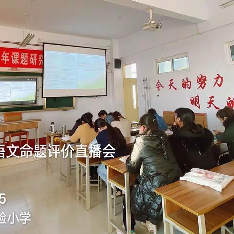 集体教研促发展，命题研究提质量——陵城区实验小学语文主题研讨月活动纪实