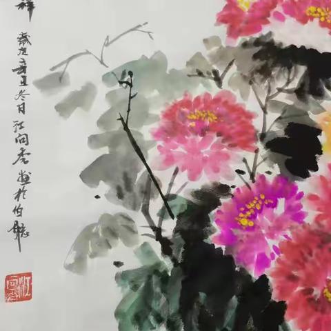 江向秀书法作品