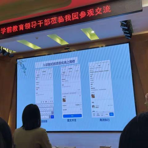 杭州西湖区学院路幼儿园（四）