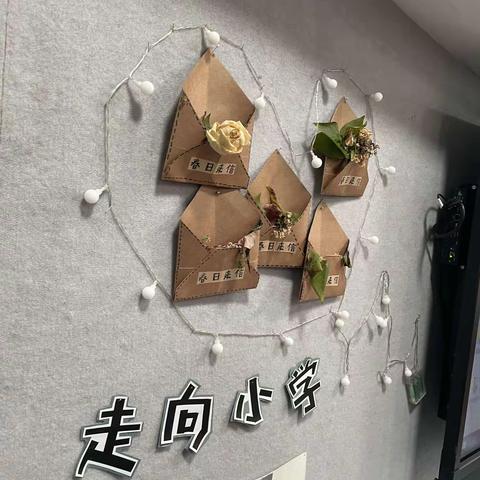 杭州西湖区学院路幼儿园（二）
