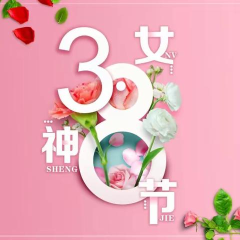 “春暖花开，芬华绽放”——崇德尚好中心幼儿园“三八”妇女节系列活动