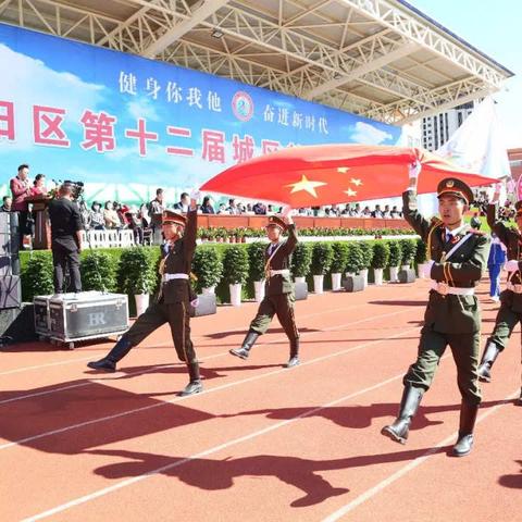 运动场上展风采    团结拼搏齐努力——榆林市第四小学教职工参加第12届教体系统教职工运动会掠影