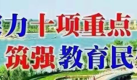 【双减在行动】助“荔”抗疫  思政为先——双泉镇中心小学思政线上教学记实