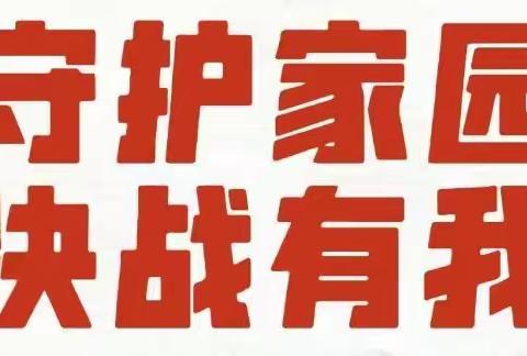 防控是责任，宅家也快乐——柴棚中学战疫之宅家时光（二）