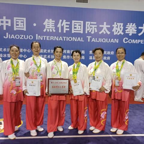 关于成立老干部大学太极提高班建议