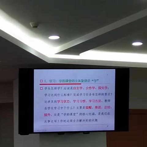 汾阳市中小学校长领导力提升南通高级研修班――学习简报（五） 问教南通 奋发三组（副本）