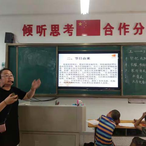 【吉利区第一小学·研发卓越课程】粽叶飘香话端午