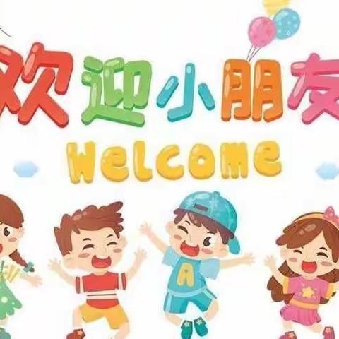 廖煜琪幼儿园的一天