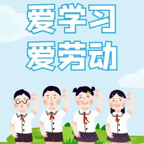 【韩小•劳动教育】劳动最美丽，小小沙包显神气——劳动教育助力成长