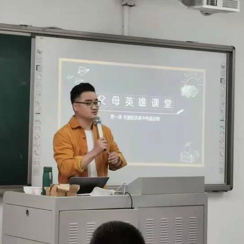 做学生锤炼品格的引路人    —— 记韩城中心小学全体教师聆听秦一铭老师《在爱的关系中传递品格》讲座