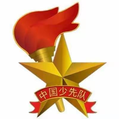 献礼少代会，争做好队员——韩城中心小学红领巾开学秀主题实践活动