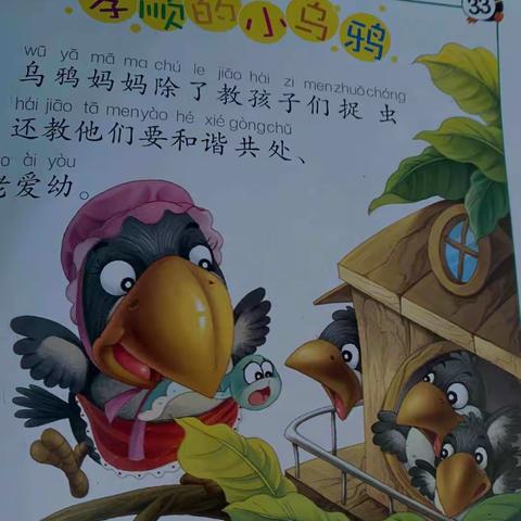 “我是文昌小主播” 🎤🎬 🌻 第（15）期