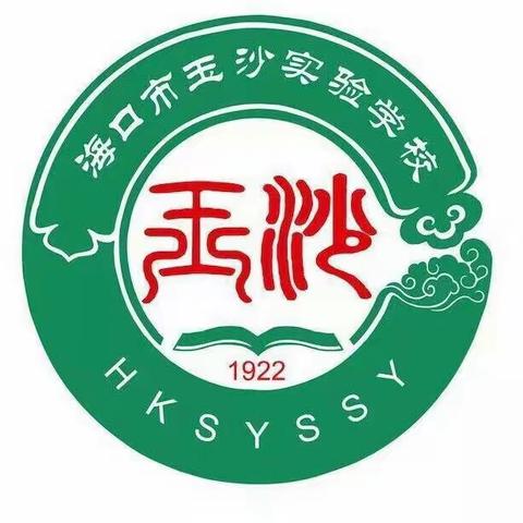 抗击疫情，中国加油-海口市玉沙实验学校绘画书法优秀作品展