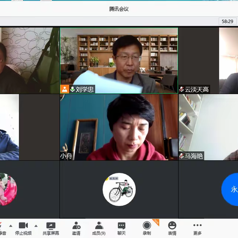 “刘学忠塞上名师工作室”中期考核工作及‘互联网➕教育’创新路径网络研修活动