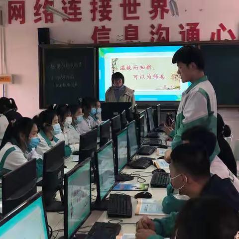【  绿雅良中•  改进作风提升质效】                  青年教师展风采  四课比赛促提升