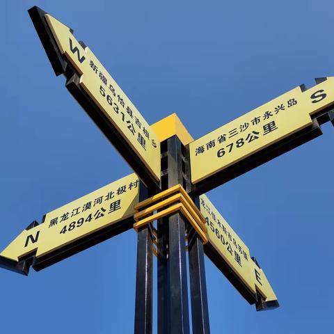 去有风的地方