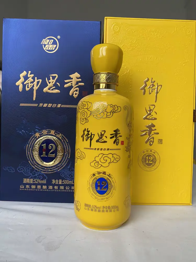 御思香酒的鉴评