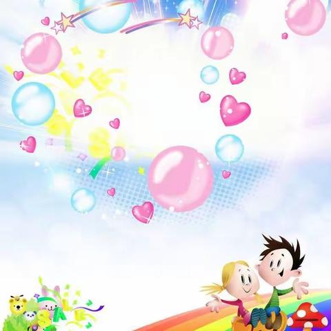 动画电影选班看—鄢陵县县直幼儿园大班组庆“六一”活动