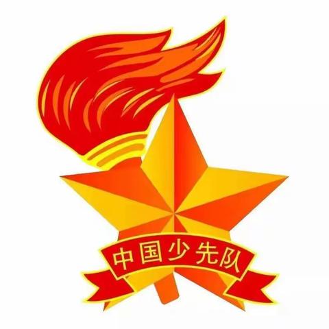 扣好人生第一颗扣子“立德修身，做好少年”锦界第二小学争章活动