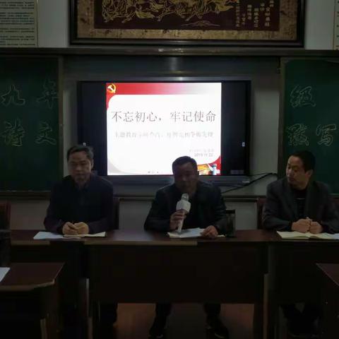 主题教育不放松，学研查改不停手----“不忘初心、牢记使命”主题教育纪事