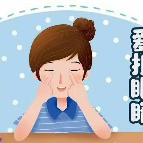 潘店镇中心幼儿园小班健康活动～《保护眼睛》