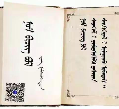 与书为伴 快乐成长——贝尔一班“世界读书日”主题活动”