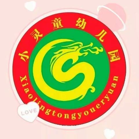 【社会实践】                                      合阳县小灵童幼儿园中二班《与你相“玉”🌽收获甜蜜🥰》