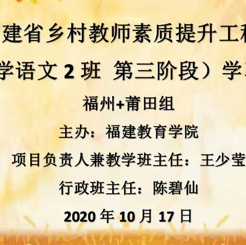 叶落金秋，遇见更好的自己