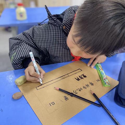 综合美术社团二年级（下)第三节课