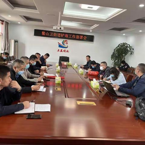 青岛即墨鳌山卫街道：全力铲除罂粟，筑牢禁毒防线